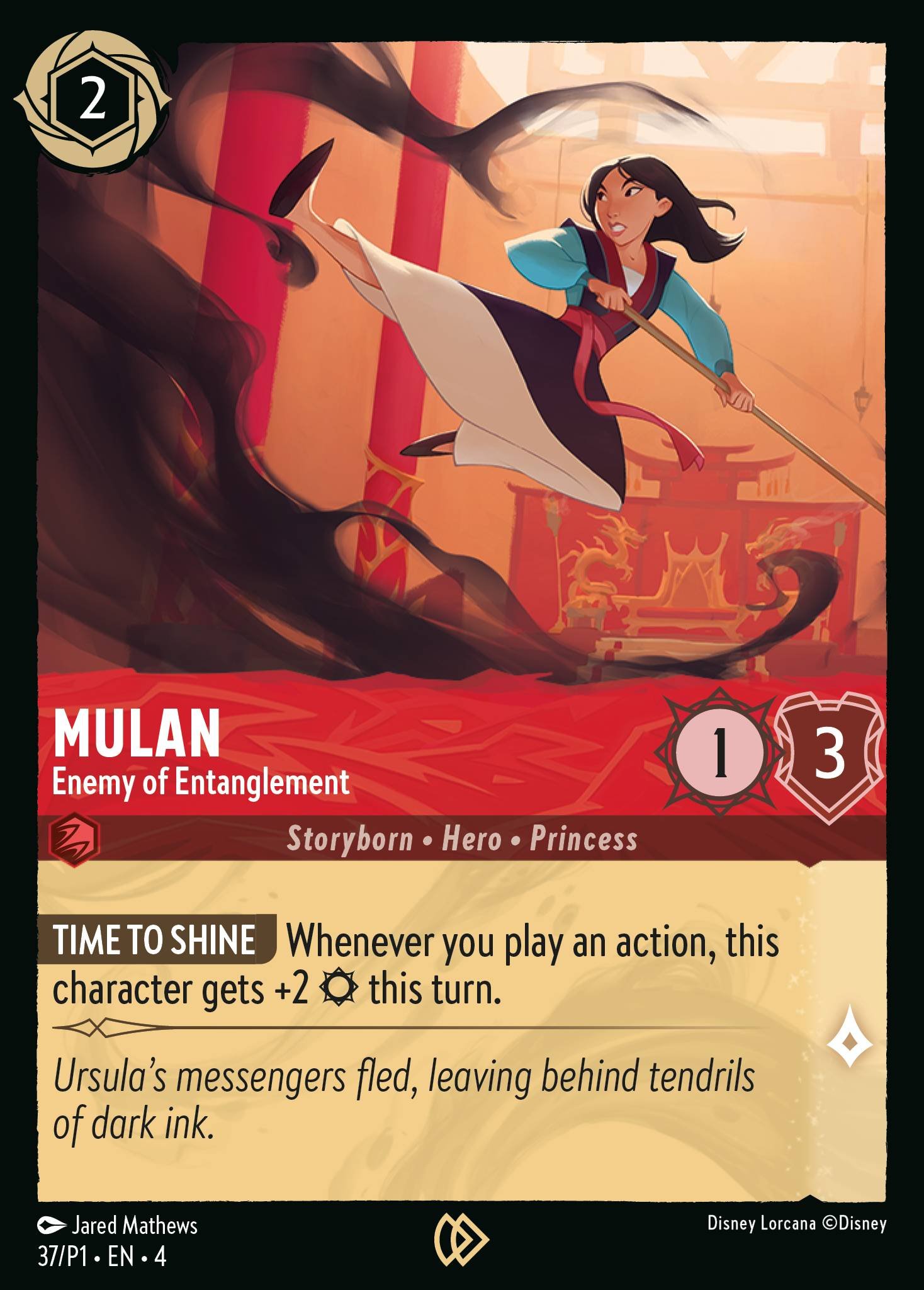 Mulan - Enemy of Entanglement (Promo)